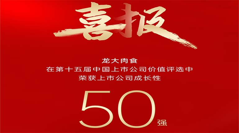 bwinӮʳڵʮйй˾ֵѡٻй˾50ǿ